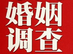 「景德镇市调查取证」诉讼离婚需提供证据有哪些